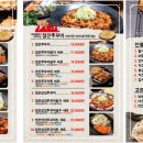 망우쭈꾸미