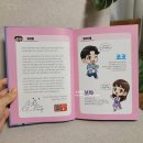 세상을 보는 신기한 과학실험 이미지