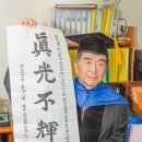 신한서재능경력대학원 이미지