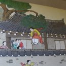 옛날주막집 이미지