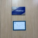 도곡함춘산부인과의원 이미지