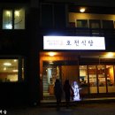 서대문불고기 이미지