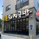 목촌돼지국밥(정관점) | 정관 24시 밥집 간단하게 먹기좋은 목촌돼지국밥