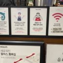 할리스월곶점 이미지