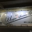 유토피아스크린골프 이미지