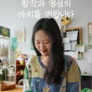 아이디어스 | 아이디어스 무료 체험단 직접 해본 후기! 고퀄 핸드메이드 천국!