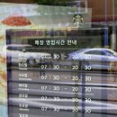 프라임오리진 | 새롭게 오픈한 방화사거리 신상 스타벅스, 굿즈와 실내 분위기 실 후기