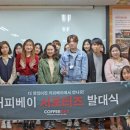 커피베이 이미지