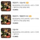 오늘샤브 - 동해시 효자남길 8-17 | 오늘샤브
