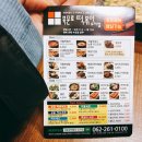 북문로떡볶이 - 광산구 임방울대로 360 | 북문로떡볶이