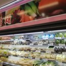 옥천원마트 이미지