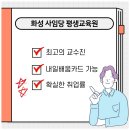 사임당평생교육원 네이버블로그