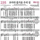 235 이미지