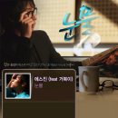 에스진 이미지