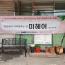美헤어 - 해운대구 양운로42번길 18 | 美헤어