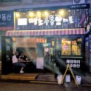 신림로65길 이미지