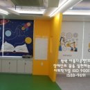 합정초등학교 이미지