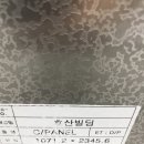 한신엘리베이터(주) 이미지