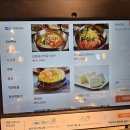 신월동191 | 신월동맛집 고깃집 목돈72 신월점 숙성고기 돈SET 후기