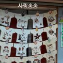 흙내음어린이집 이미지