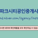 센트럴공인중개사사무소 이미지