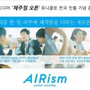 속옷할인매장 이미지