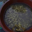 천마지하수