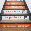 으뜸플러스안경 은행점 이미지