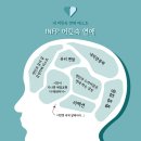 꽃은 저마다 피는 계절이 다르다. 그대의 계절을 준비하라.