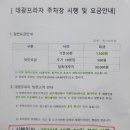 최고당돈가스 시흥장현점 : 갯골생태공원 근처 쾌적한 돈가스집