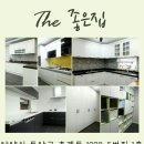 The 좋은집 이미지