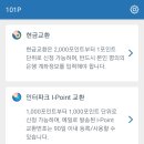 앱패널 이미지