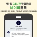 시즌영어교습소
