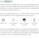 아이케이메디코 이미지
