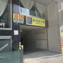 김민철정신건강의학과의원 이미지