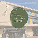 매여울도서관 강당 이미지