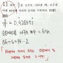 샘물수학학원