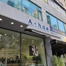 아해(A hae) | 부천 상동 카페 아해 (A-hae) 후기 반려동물 동반 카공할 수 있는 카페