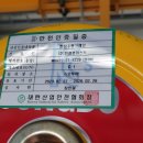 오투모터스 이미지