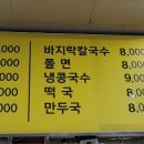 혜영이네 이미지