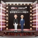 올림미디어 게임동아