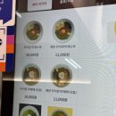 멘야 히카리 이미지