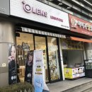 오렌즈대전시청역점 | 대전 둔산동 렌즈 : 오렌즈 인기렌즈 리뷰/ 스페니쉬 써클브라운 /스페니쉬 그레이 / 오렌즈 대전시청점