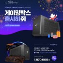 AORUS PC방 이미지