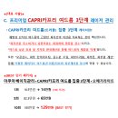 에스준의원 이미지