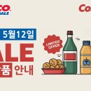 세일로주 이미지