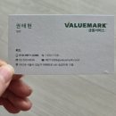 아이위드밸류
