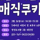 만선자원 이미지