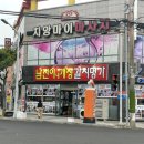 여수 남진이네게장갈치명가 내돈내산 후기