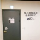 스터디카페청춘은평 이미지